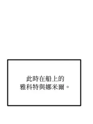 巔峰絕景迷宮 1-26話[完結]_011023