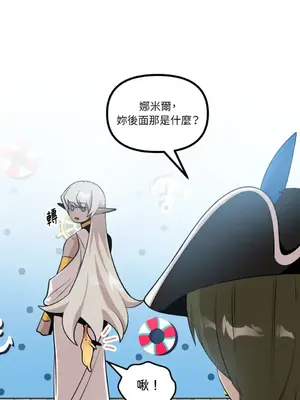 巔峰絕景迷宮 1-26話[完結]_011024