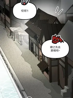 巔峰絕景迷宮 1-26話[完結]_011031