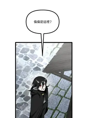 巔峰絕景迷宮 1-26話[完結]_011033