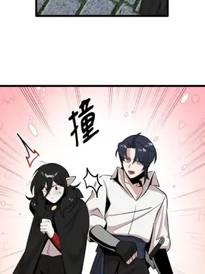 巔峰絕景迷宮 1-26話[完結]_011034