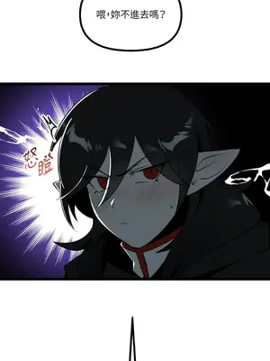 巔峰絕景迷宮 1-26話[完結]_011035