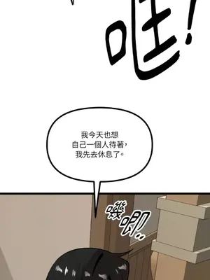 巔峰絕景迷宮 1-26話[完結]_011040