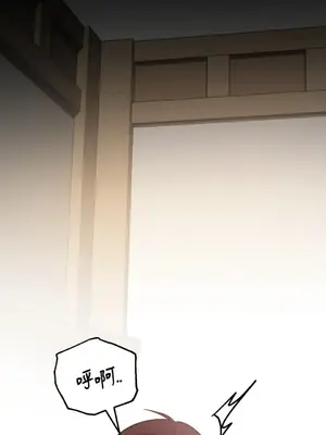 巔峰絕景迷宮 1-26話[完結]_011048