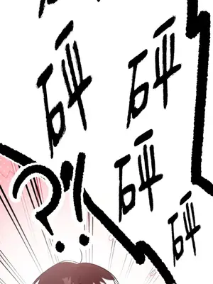 巔峰絕景迷宮 1-26話[完結]_011052