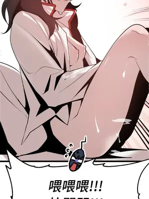 巔峰絕景迷宮 1-26話[完結]_011053