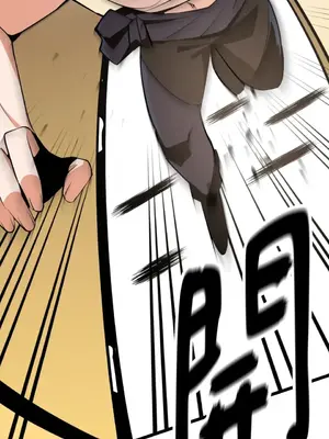 巔峰絕景迷宮 1-26話[完結]_011056