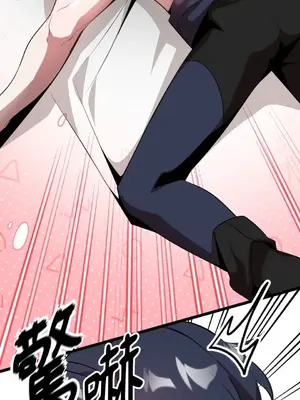 巔峰絕景迷宮 1-26話[完結]_011061