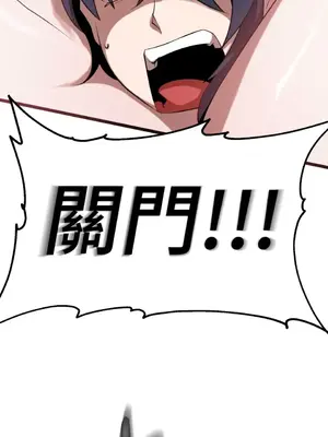 巔峰絕景迷宮 1-26話[完結]_011062