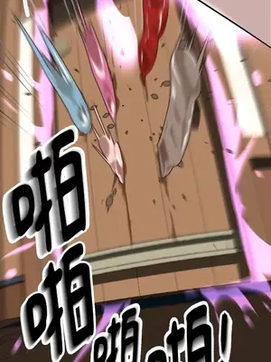 巔峰絕景迷宮 1-26話[完結]_011066