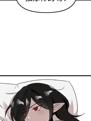 巔峰絕景迷宮 1-26話[完結]_011080