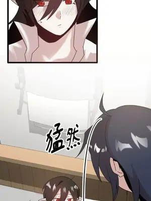 巔峰絕景迷宮 1-26話[完結]_011085