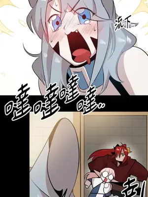 巔峰絕景迷宮 1-26話[完結]_011095