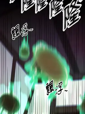 巔峰絕景迷宮 1-26話[完結]_011100