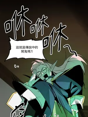 巔峰絕景迷宮 1-26話[完結]_011102