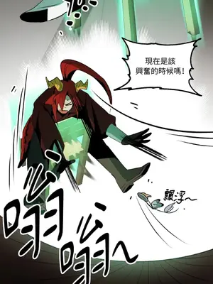 巔峰絕景迷宮 1-26話[完結]_011103