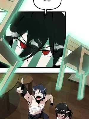 巔峰絕景迷宮 1-26話[完結]_011105