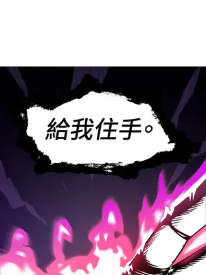 巔峰絕景迷宮 1-26話[完結]_011107