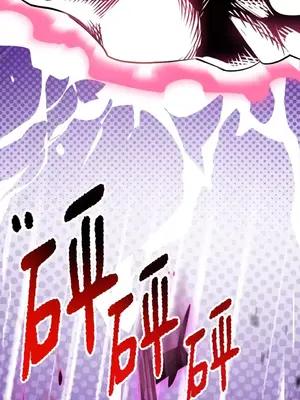 巔峰絕景迷宮 1-26話[完結]_011108