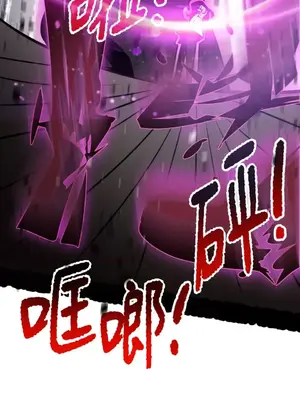 巔峰絕景迷宮 1-26話[完結]_011110