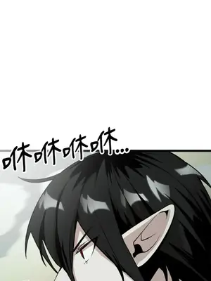 巔峰絕景迷宮 1-26話[完結]_011112