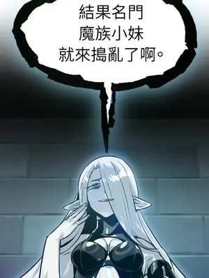 巔峰絕景迷宮 1-26話[完結]_011116