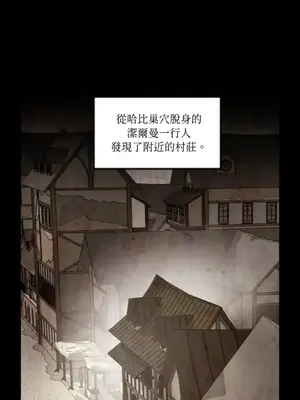 巔峰絕景迷宮 1-26話[完結]_012001