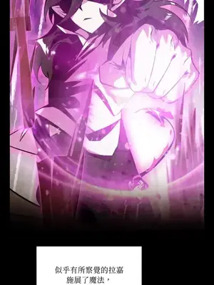 巔峰絕景迷宮 1-26話[完結]_012003