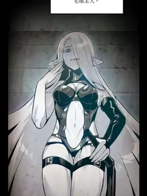 巔峰絕景迷宮 1-26話[完結]_012004