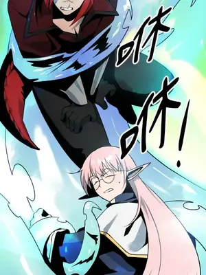 巔峰絕景迷宮 1-26話[完結]_012008