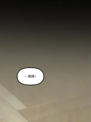 巔峰絕景迷宮 1-26話[完結]_012017