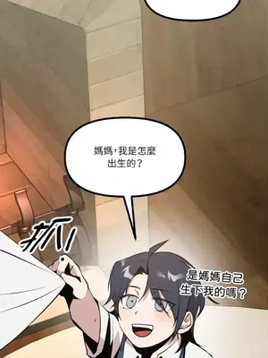 巔峰絕景迷宮 1-26話[完結]_012018