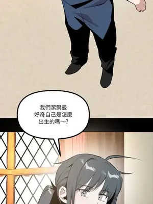 巔峰絕景迷宮 1-26話[完結]_012019