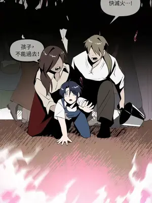 巔峰絕景迷宮 1-26話[完結]_012024