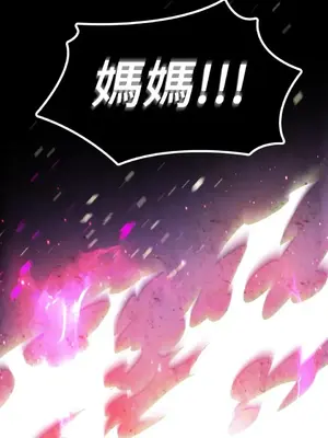 巔峰絕景迷宮 1-26話[完結]_012026