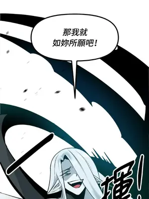 巔峰絕景迷宮 1-26話[完結]_012037