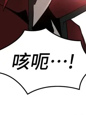 巔峰絕景迷宮 1-26話[完結]_012040