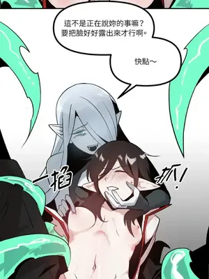 巔峰絕景迷宮 1-26話[完結]_012044