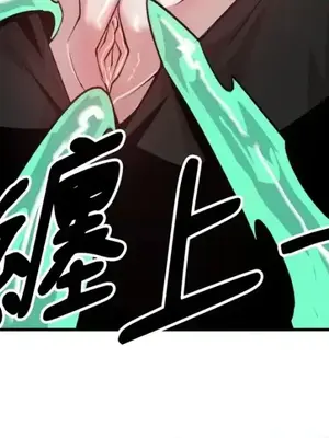 巔峰絕景迷宮 1-26話[完結]_012045