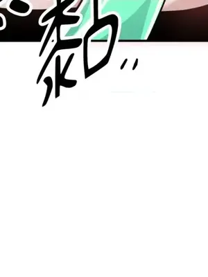 巔峰絕景迷宮 1-26話[完結]_012050