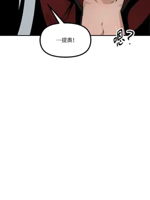 巔峰絕景迷宮 1-26話[完結]_012053