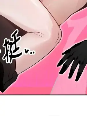 巔峰絕景迷宮 1-26話[完結]_012065