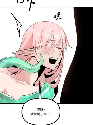 巔峰絕景迷宮 1-26話[完結]_012070