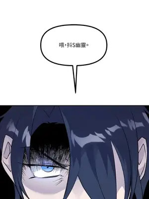 巔峰絕景迷宮 1-26話[完結]_012074