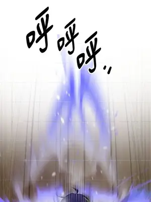 巔峰絕景迷宮 1-26話[完結]_012078