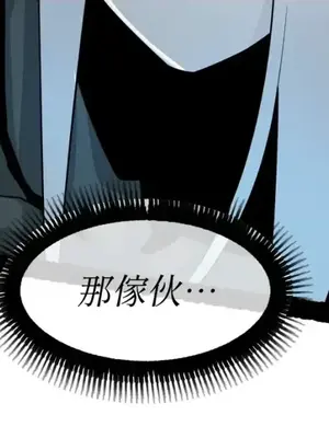 巔峰絕景迷宮 1-26話[完結]_012085