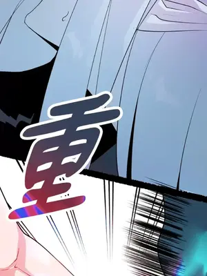 巔峰絕景迷宮 1-26話[完結]_012088