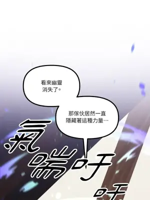 巔峰絕景迷宮 1-26話[完結]_012101