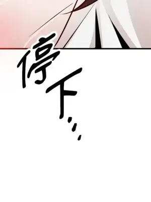 巔峰絕景迷宮 1-26話[完結]_012110