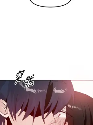 巔峰絕景迷宮 1-26話[完結]_012113